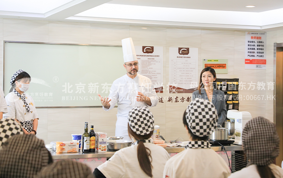 操逼逼网站北京新东方烹饪学校-学生采访